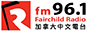 Fairchild Radio FM961
