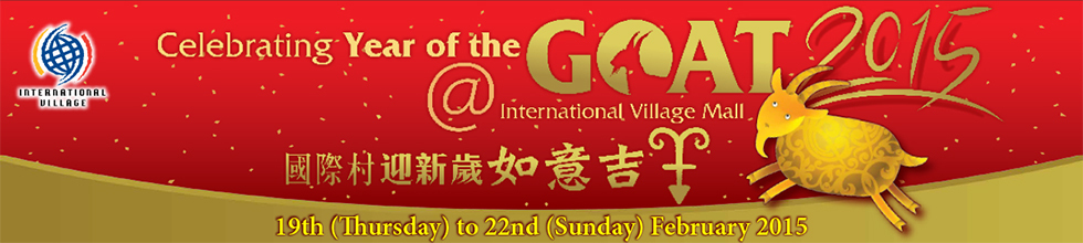 2015 International Village Mall Chinese New Year