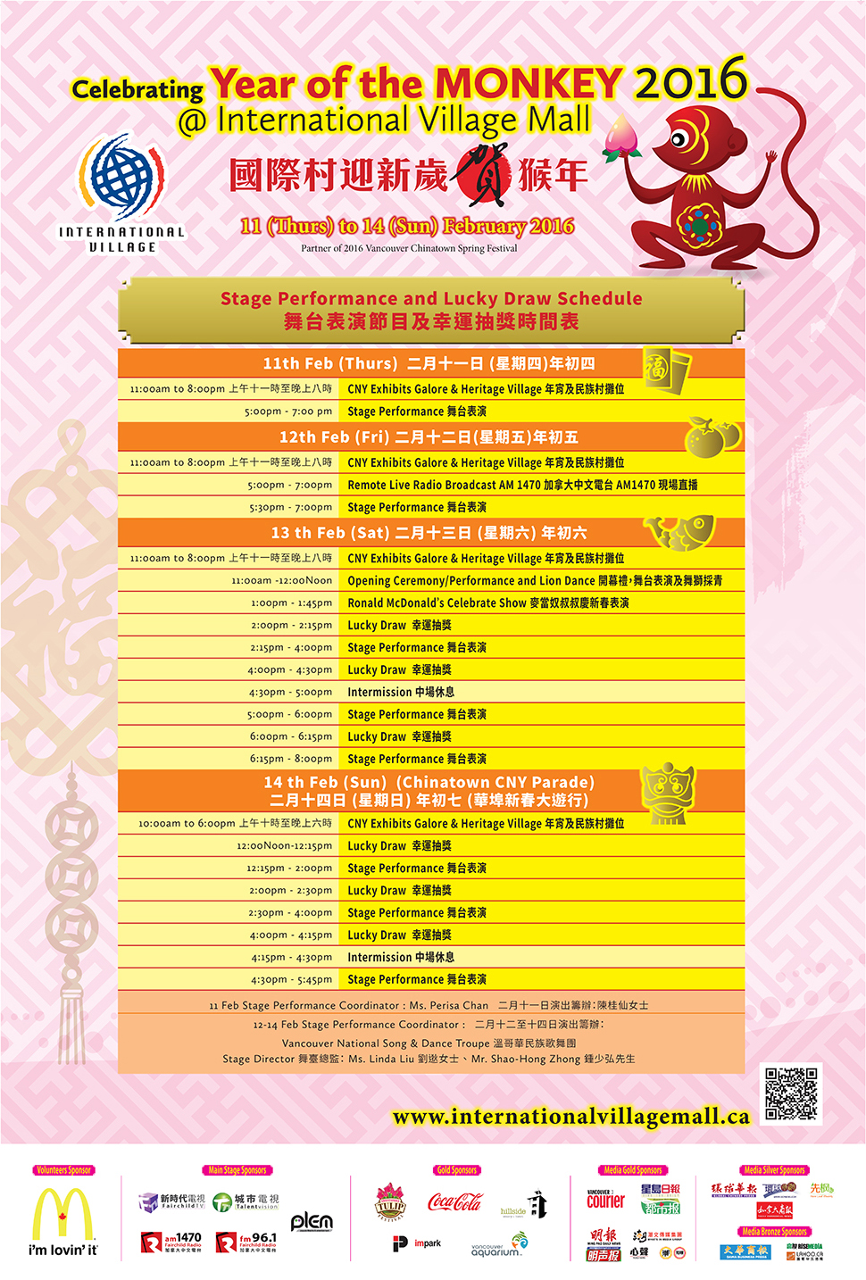 CNY Stage Program