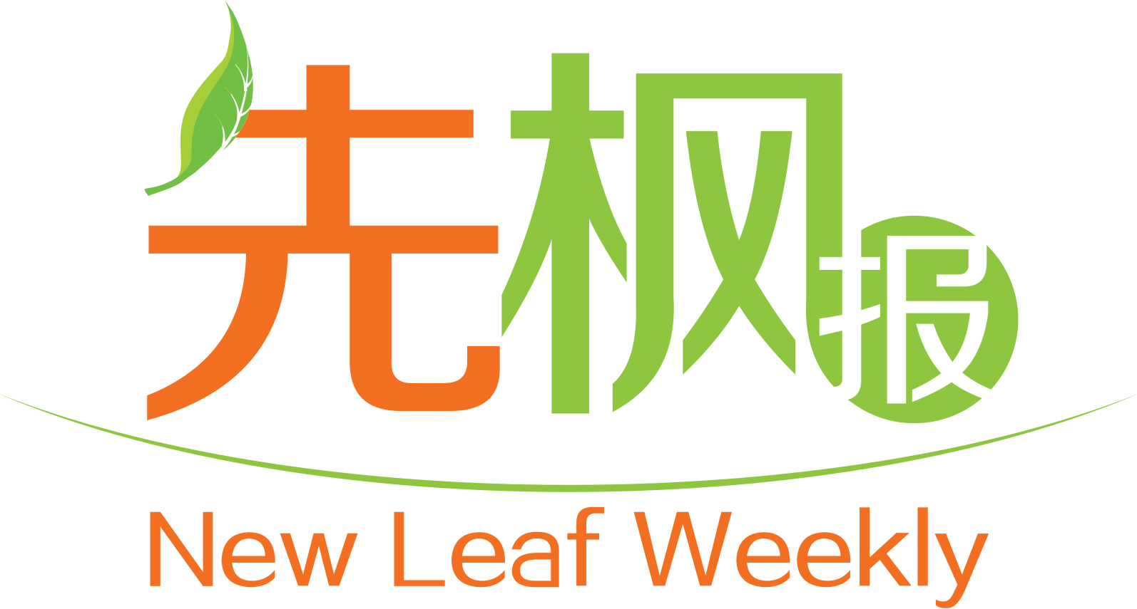 New Leaf Weekly