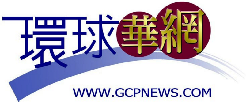 Global Chinese Press Web