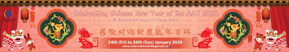 2020 International Village Mall Chinese New Year